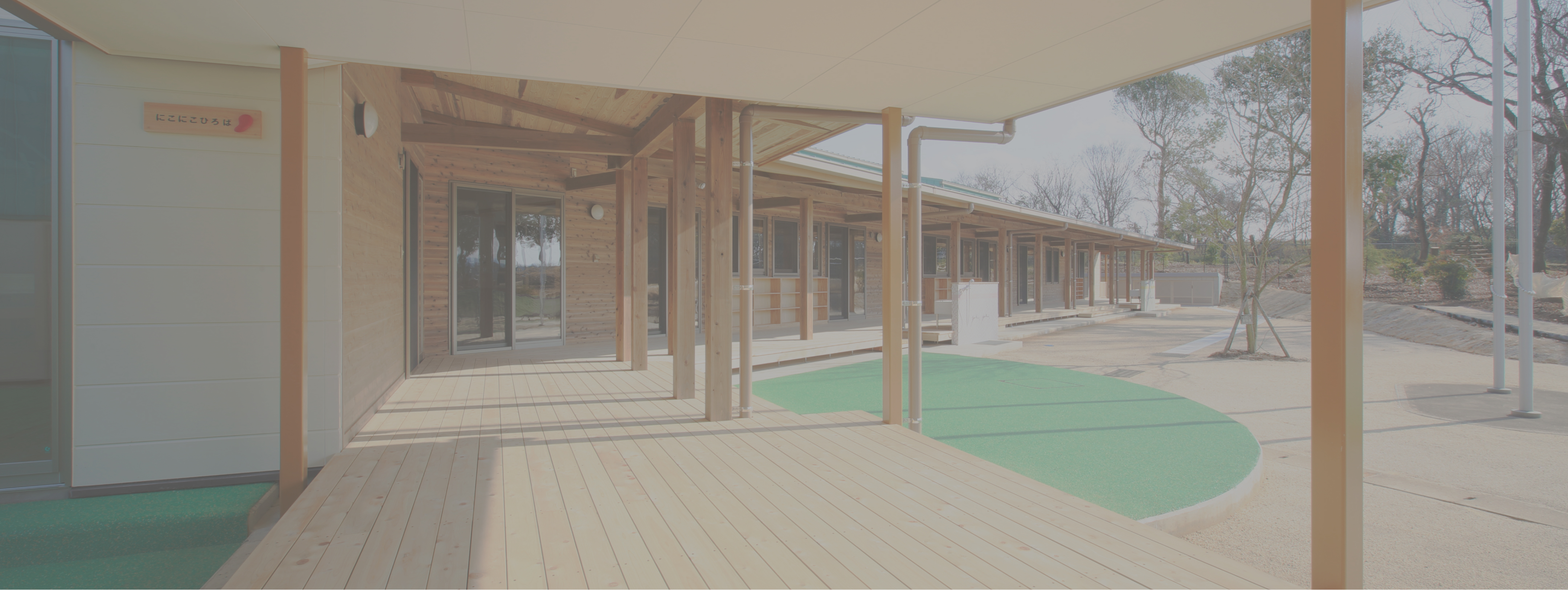 自然に囲まれた木造住宅